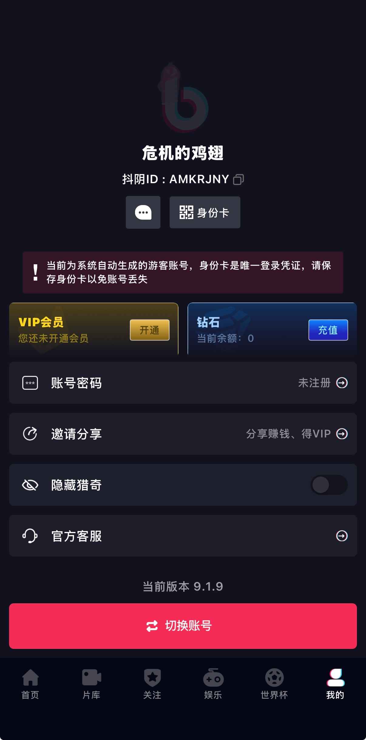 下载